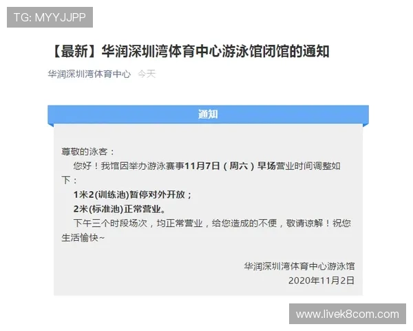 凯发体育注册中心电话服务时间安排，确保您在合适时间获得专业帮助